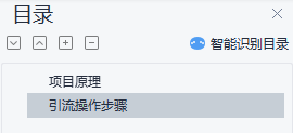 如何利用QQ群，一个月裂变引流成千人大群-暗冰资源网
