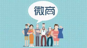 5种最适合新手微商的加人方法式加人法-暗冰资源网